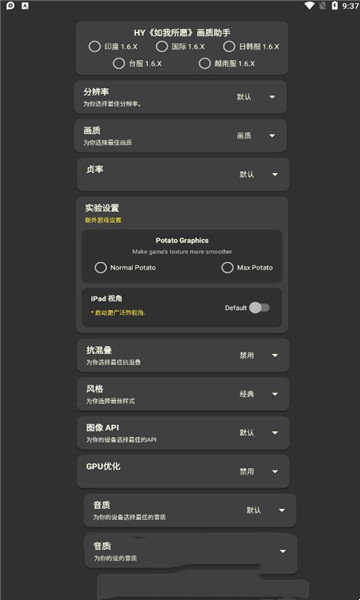 xl工具箱PUBG