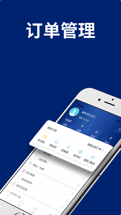 云上阿克苏app