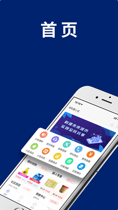 云上阿克苏app