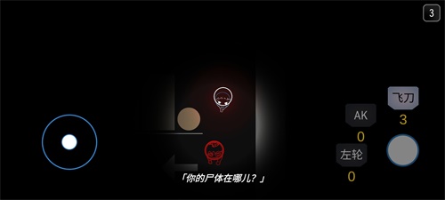 死亡之声最新版