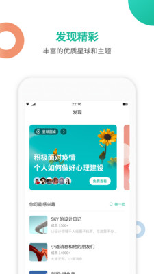 英语单词王app