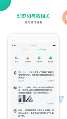 英语单词王app