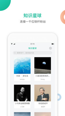 英语单词王app