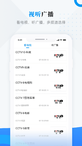 饶河融媒app