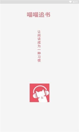 追书吧最新版