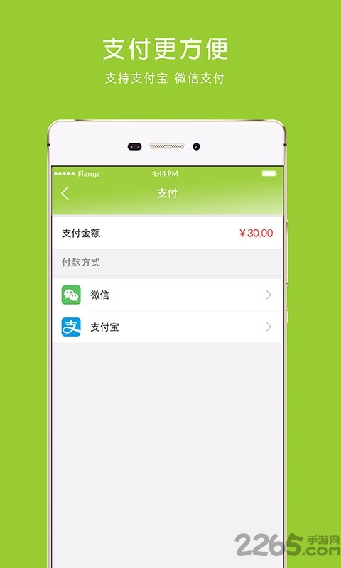 梅苗苗口腔商城app