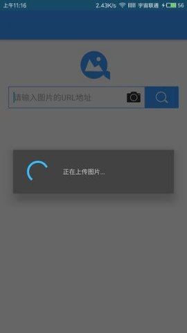 搜狗图片搜索-上网从搜狗开始 app