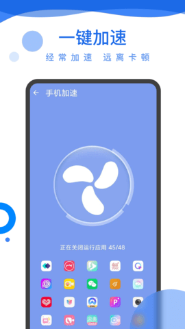 超能电池管家app