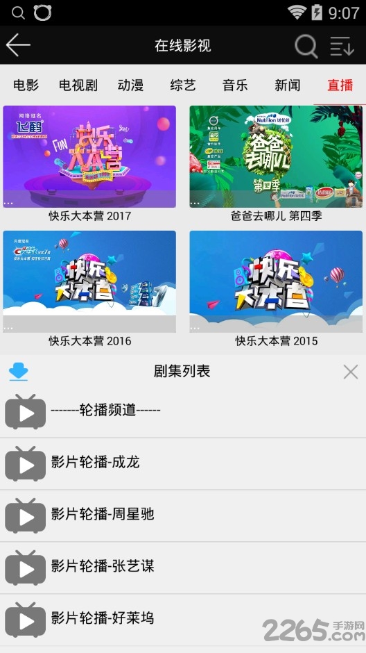 下载阅看大字版