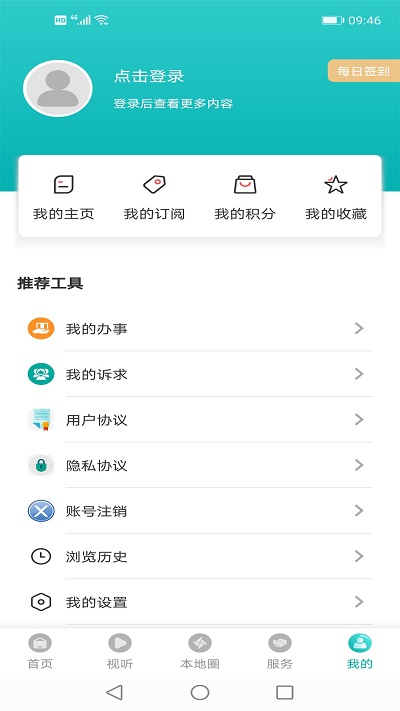 调兵山融媒app下载