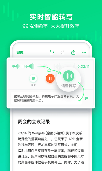 51cto学院教育版app