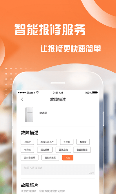 泊寓公寓app 下载