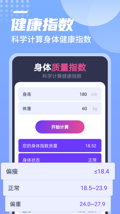 钢琴ai智能陪练app