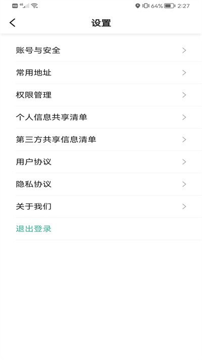 宽窄优行app