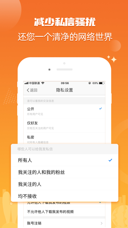 车满满物流助手app下载