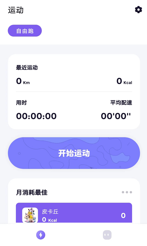 觉醒运动app下载安装