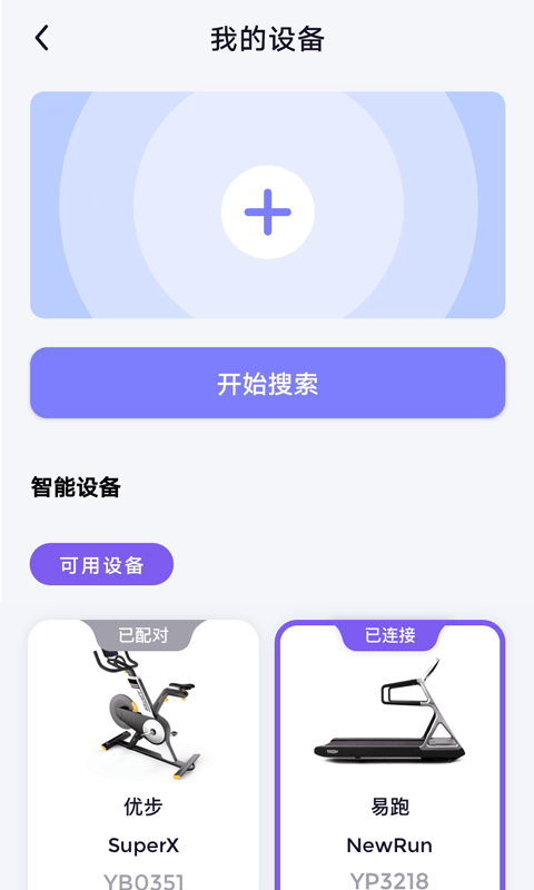 觉醒运动app下载安装