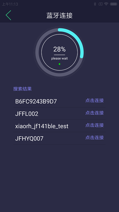 惊帆健康app