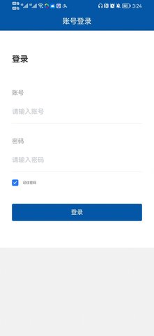 河务通app