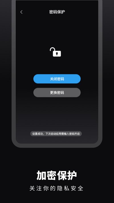 时光备忘录手账app