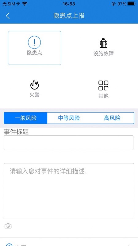 蚂蚁云仓app