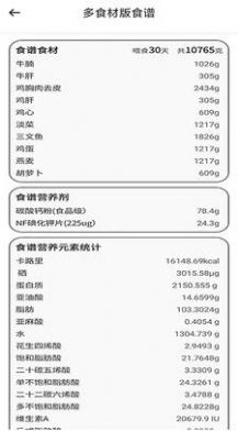 肥猫影视大全app下载