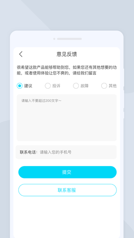 全能照相机旧版下载