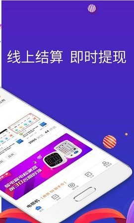 扳手会app下载