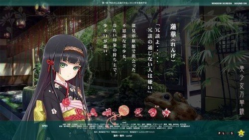 美少女万华镜4