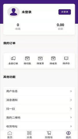 登瑞坊app