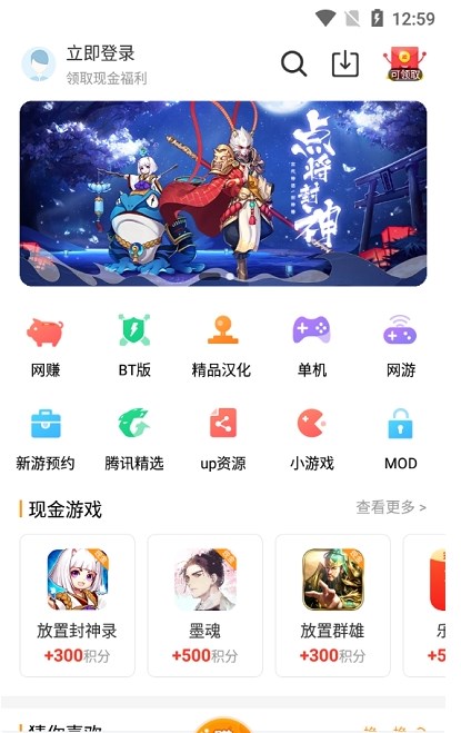 乐乐游戏奥特曼传奇英雄破解版