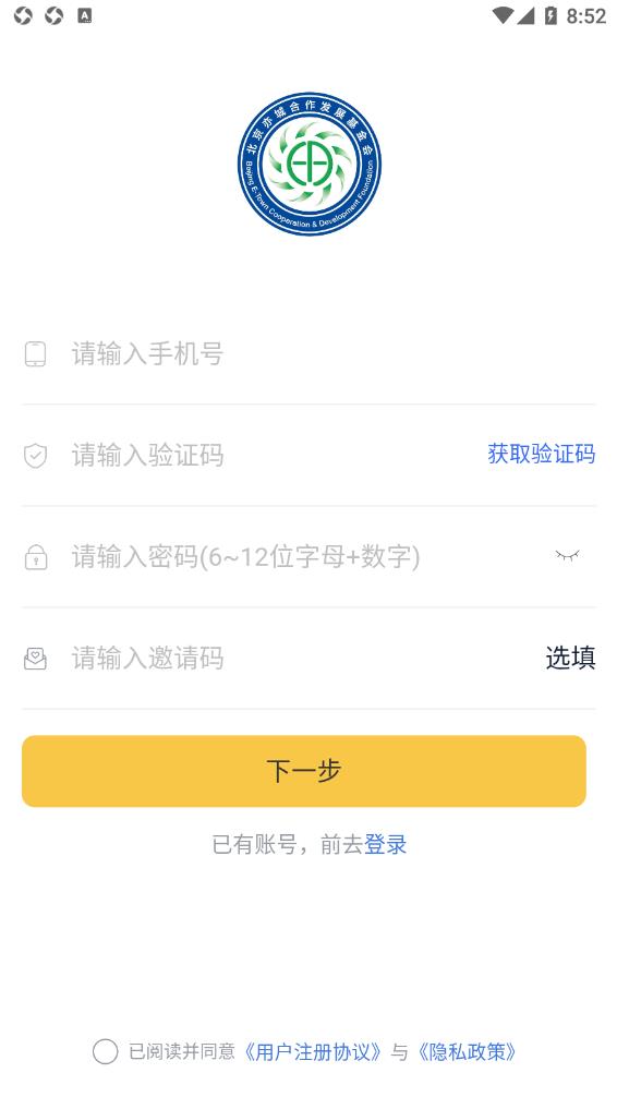 西瓜说车app