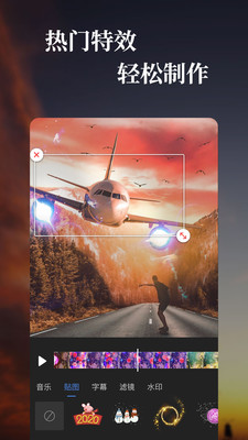 特效视频制作软件app