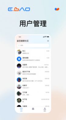 益康宝app