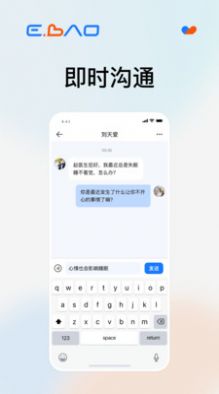 益康宝app