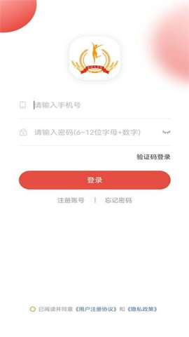 乡村人才库app