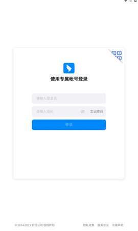 考试钉app下载