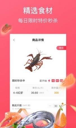 牛滴优选app下载