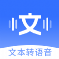 智能配音助手app