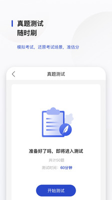 文鹿书院app