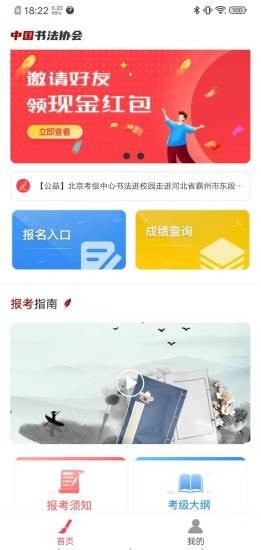 艺起艺术app