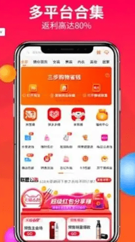 优米网app