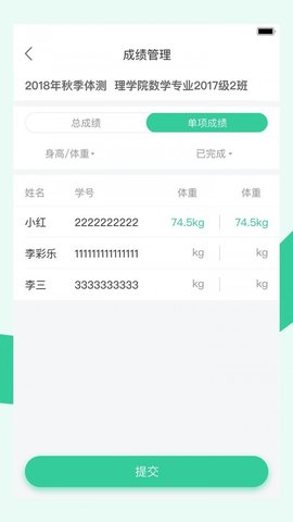 宥马运动app下载