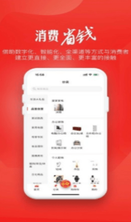 优米网app