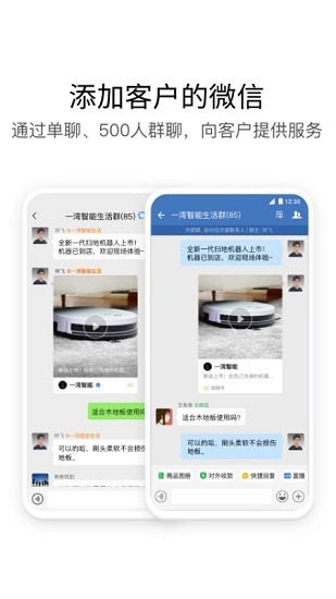 中铁e通app下载