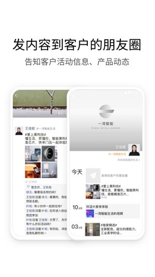 中铁e通app下载