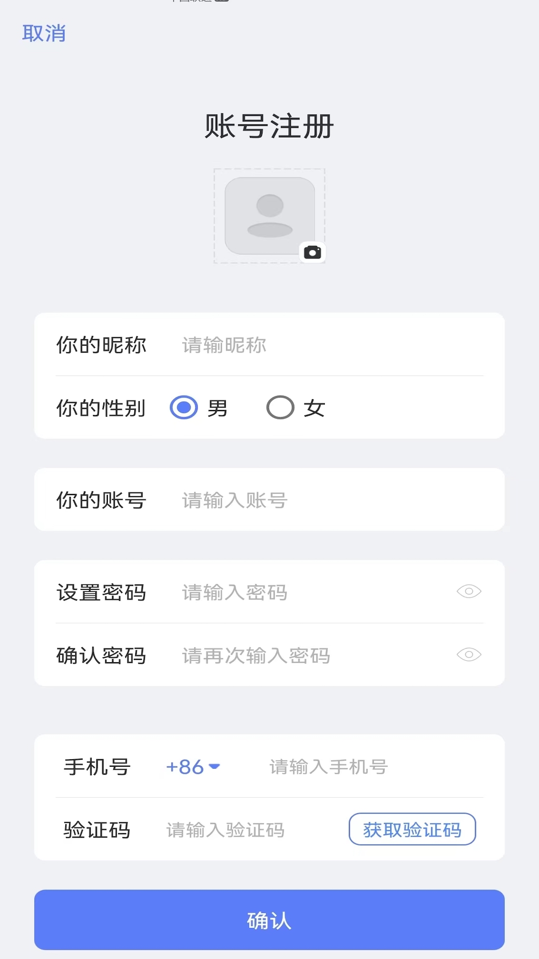 康讯app