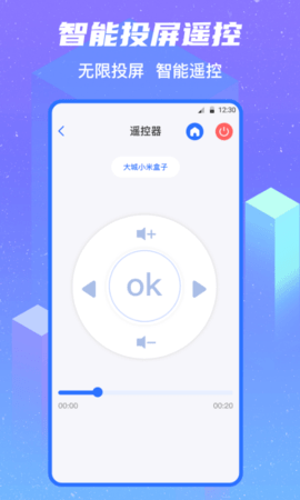 无线投屏app手机版