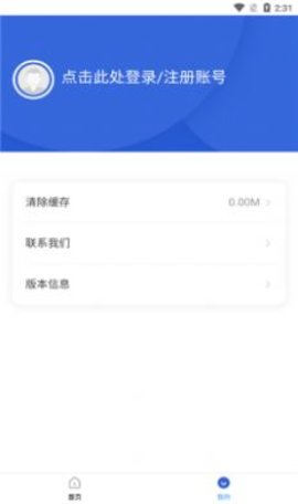 专利业务办理系统网页版