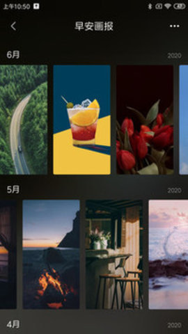 小米锁屏画报APP手机版最新版下载